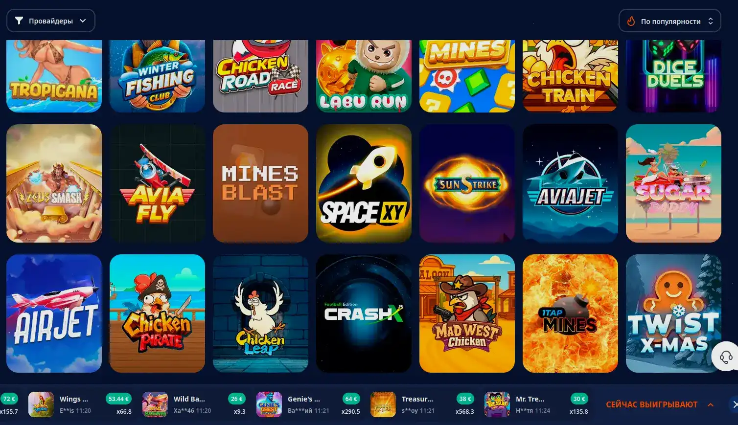 Интерфейс казино Вулкан Удачи на компьютере и телефоне